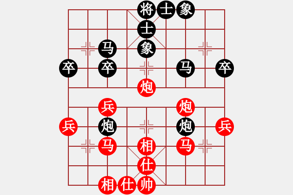 象棋棋譜圖片：火車頭 宋國強(qiáng) 和 吉林 洪智 - 步數(shù)：40 