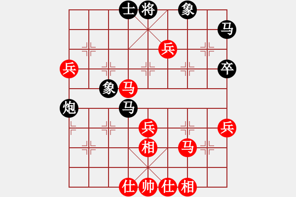 象棋棋譜圖片：李冠男 先和 馬四寶 - 步數(shù)：50 