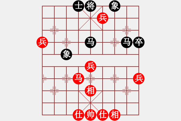 象棋棋譜圖片：李冠男 先和 馬四寶 - 步數(shù)：60 