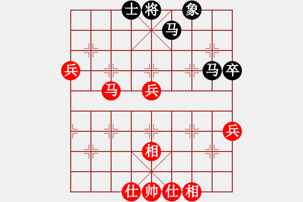 象棋棋譜圖片：李冠男 先和 馬四寶 - 步數(shù)：63 