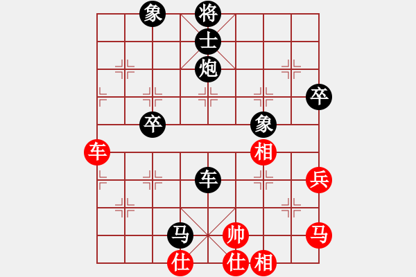 象棋棋譜圖片：陳茗芳 先負 李思誼 - 步數(shù)：100 