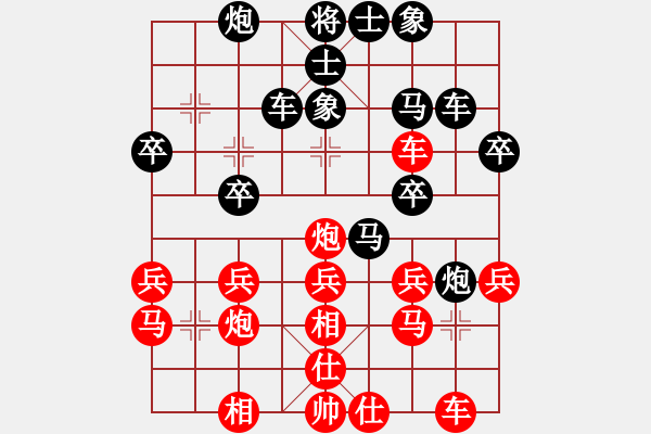 象棋棋譜圖片：南海 范燕廣 負(fù) 順德 韓裕恒 - 步數(shù)：30 