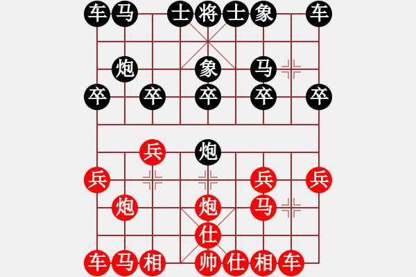 象棋棋谱图片：bbboy002[红] -VS- 清哥1999[黑] - 步数：10 