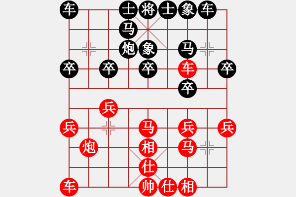 象棋棋谱图片：bbboy002[红] -VS- 清哥1999[黑] - 步数：20 