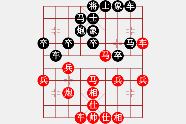 象棋棋谱图片：bbboy002[红] -VS- 清哥1999[黑] - 步数：30 