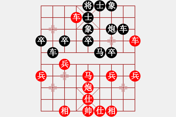 象棋棋谱图片：bbboy002[红] -VS- 清哥1999[黑] - 步数：40 