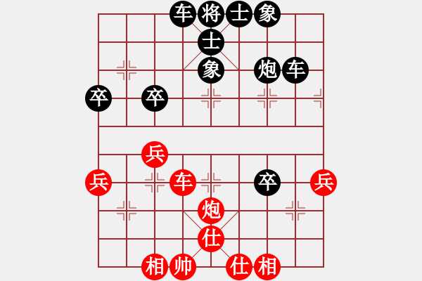 象棋棋谱图片：bbboy002[红] -VS- 清哥1999[黑] - 步数：50 