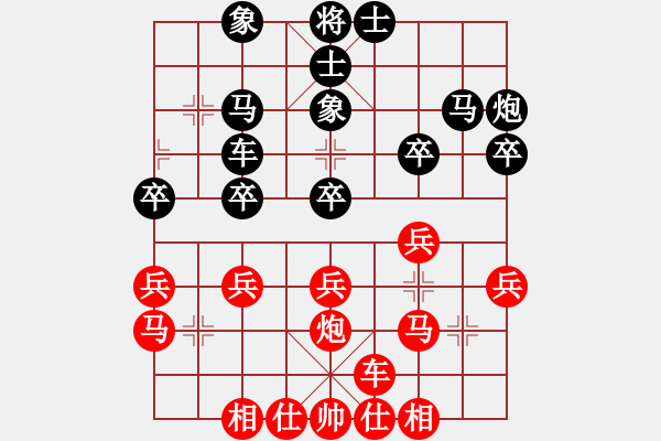 象棋棋谱图片：黄海林 先和 蒋川 - 步数：28 