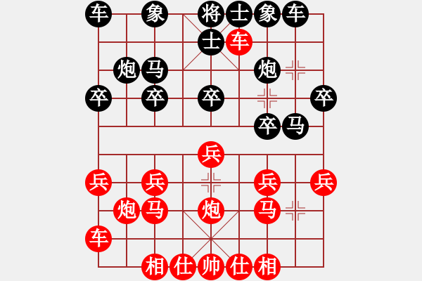 象棋棋譜圖片：東奧男子個(gè)人7-2 Dang Cuu Tung Lan Vietnam(0.5-0.5) Yu Hu - 步數(shù)：20 