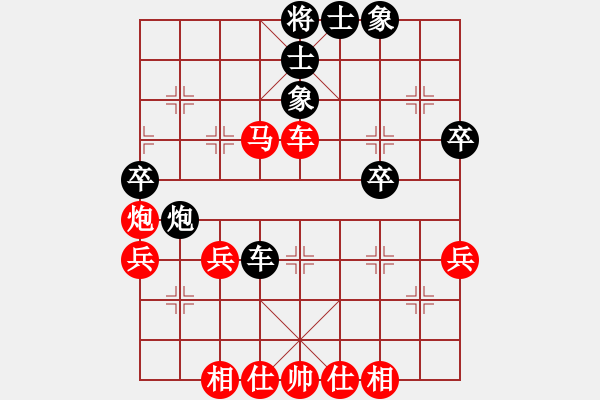 象棋棋譜圖片：東奧男子個(gè)人7-2 Dang Cuu Tung Lan Vietnam(0.5-0.5) Yu Hu - 步數(shù)：50 