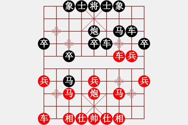 象棋棋譜圖片：中炮對(duì)列炮隨想(紅過(guò)河車(chē)平車(chē)壓馬對(duì)黑平炮兌車(chē)退炮打車(chē)） - 步數(shù)：30 