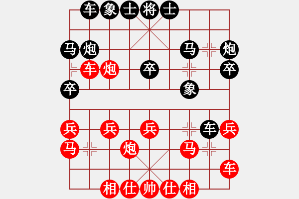 象棋棋譜圖片：行行行(月將)-勝-壞拉一棵牙(9段)過宮炮對進左馬 - 步數：20 