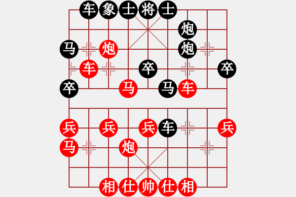 象棋棋譜圖片：行行行(月將)-勝-壞拉一棵牙(9段)過宮炮對進左馬 - 步數：30 