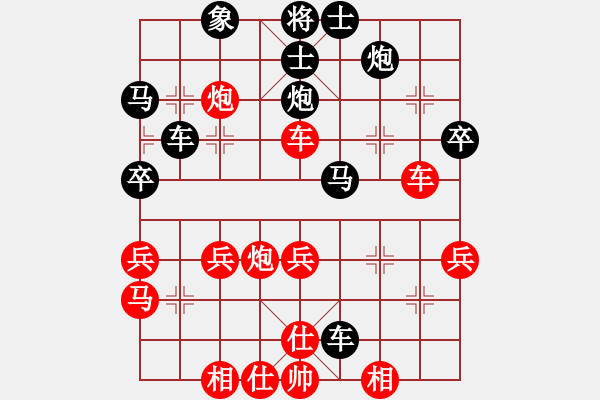 象棋棋譜圖片：行行行(月將)-勝-壞拉一棵牙(9段)過宮炮對進左馬 - 步數：40 