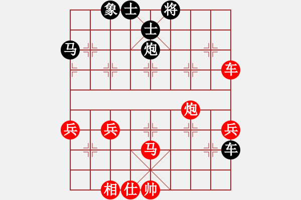 象棋棋譜圖片：行行行(月將)-勝-壞拉一棵牙(9段)過宮炮對進左馬 - 步數：80 