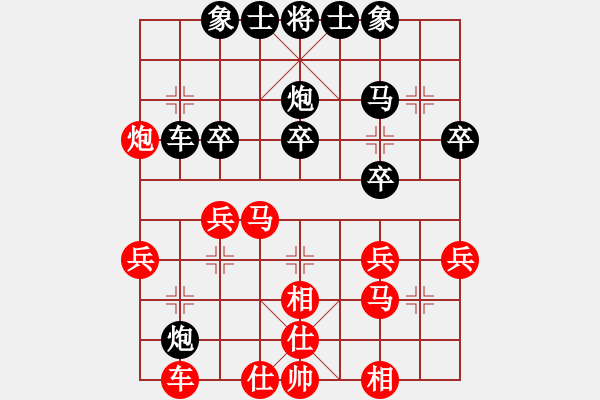 象棋棋譜圖片：天堂小站(5星)-負(fù)-煙酒成癮(9星) - 步數(shù)：30 