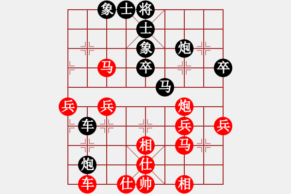 象棋棋譜圖片：天堂小站(5星)-負(fù)-煙酒成癮(9星) - 步數(shù)：40 