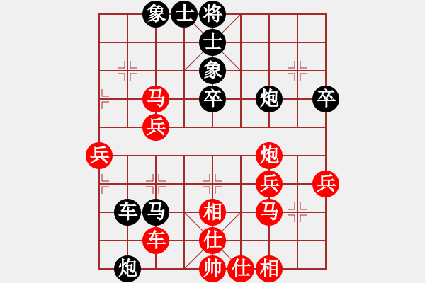 象棋棋譜圖片：天堂小站(5星)-負(fù)-煙酒成癮(9星) - 步數(shù)：50 