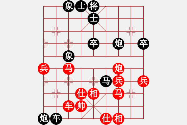 象棋棋譜圖片：天堂小站(5星)-負(fù)-煙酒成癮(9星) - 步數(shù)：60 