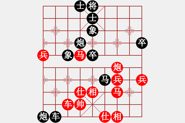 象棋棋譜圖片：天堂小站(5星)-負(fù)-煙酒成癮(9星) - 步數(shù)：66 