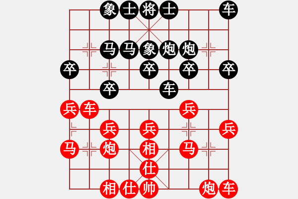 象棋棋谱图片：辽宁队 钟少鸿 胜 杭州棋院 王文君 - 步数：20 