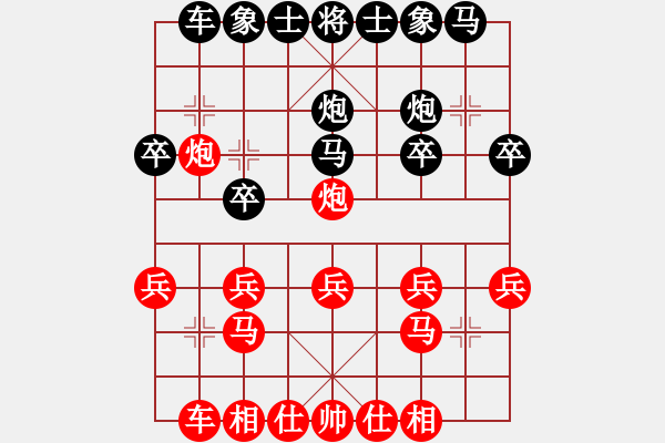 象棋棋譜圖片：少年男子個(gè)人 第6輪 刁健峰 勝 楊嘉琪 - 步數(shù)：20 