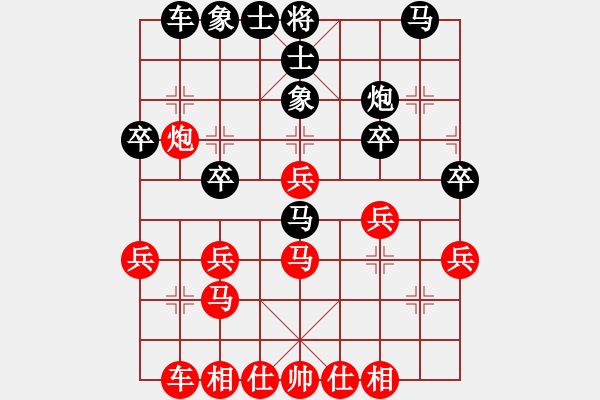 象棋棋譜圖片：少年男子個(gè)人 第6輪 刁健峰 勝 楊嘉琪 - 步數(shù)：30 