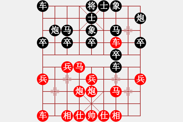 象棋棋譜圖片：測評5 過河車 - 步數(shù)：20 