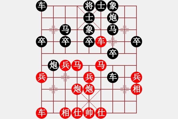 象棋棋譜圖片：測評5 過河車 - 步數(shù)：26 