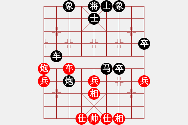 象棋棋譜圖片：超級網(wǎng)蟲(日帥)-勝-月下(月將) - 步數(shù)：50 