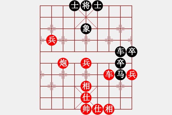 象棋棋譜圖片：超級網(wǎng)蟲(日帥)-勝-月下(月將) - 步數(shù)：70 