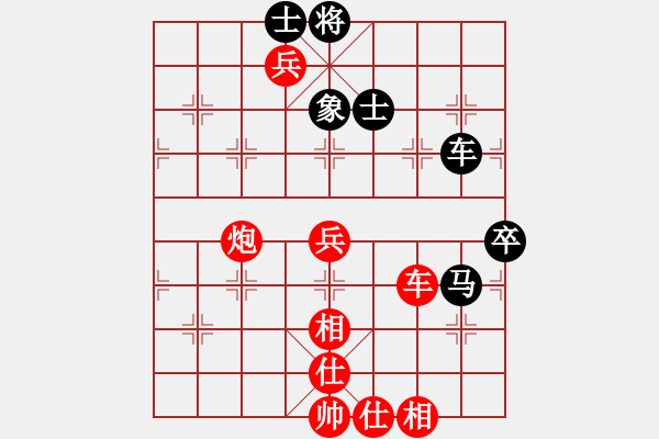 象棋棋譜圖片：超級網(wǎng)蟲(日帥)-勝-月下(月將) - 步數(shù)：80 