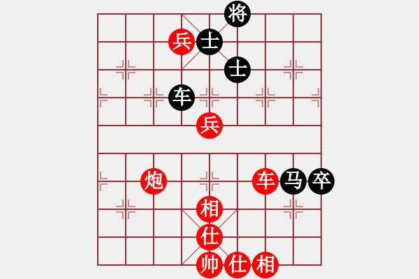 象棋棋譜圖片：超級網(wǎng)蟲(日帥)-勝-月下(月將) - 步數(shù)：89 