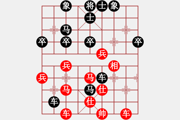 象棋棋譜圖片：百花一王秀[紅]VS夢群、夢醒[黑](2015 10 21) - 步數(shù)：50 