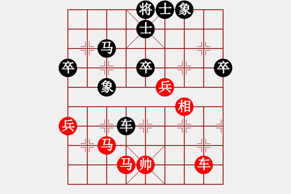 象棋棋譜圖片：百花一王秀[紅]VS夢群、夢醒[黑](2015 10 21) - 步數(shù)：70 