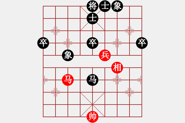 象棋棋譜圖片：百花一王秀[紅]VS夢群、夢醒[黑](2015 10 21) - 步數(shù)：80 