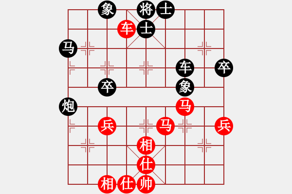 象棋棋谱图片：香港 赖罗平 和 香港 黄学谦 - 步数：70 