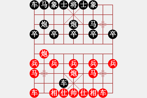 象棋棋譜圖片：窩心炮4 - 步數(shù)：10 