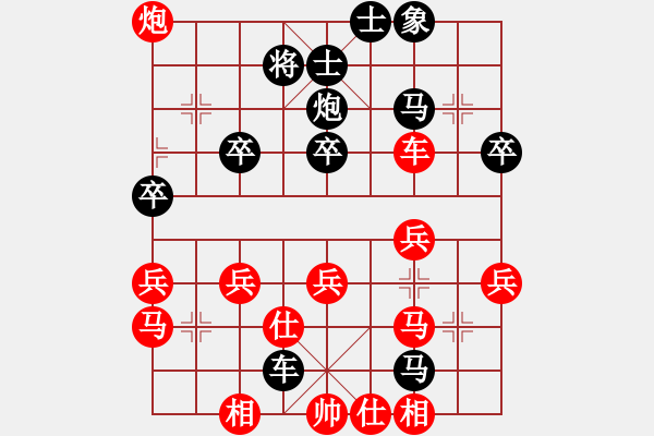 象棋棋譜圖片：窩心炮4 - 步數(shù)：38 