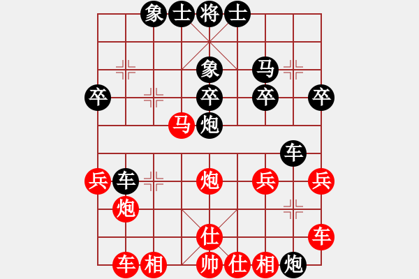 象棋棋譜圖片：象棋大使[337191485] -VS- 兩頭蛇[406039482] - 步數(shù)：30 