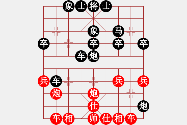 象棋棋譜圖片：象棋大使[337191485] -VS- 兩頭蛇[406039482] - 步數(shù)：40 