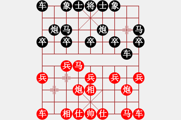 象棋棋譜圖片：2021.11.23.1五分鐘先勝飛相局對進(jìn)右馬 - 步數(shù)：10 