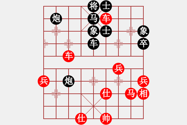 象棋棋譜圖片：浪漫人生(1段)-負(fù)-愛棋魔(4段)順炮直車對緩開車 黑右橫車 - 步數(shù)：60 