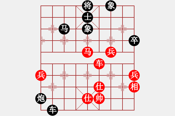 象棋棋譜圖片：浪漫人生(1段)-負(fù)-愛棋魔(4段)順炮直車對緩開車 黑右橫車 - 步數(shù)：80 