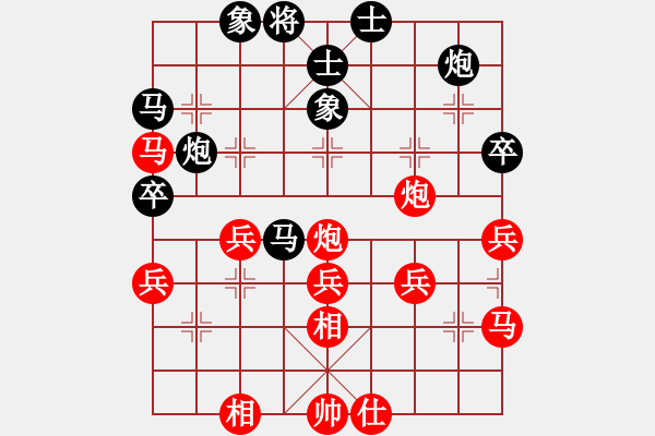 象棋棋譜圖片：20230501小見第二輪后手和 - 步數(shù)：40 