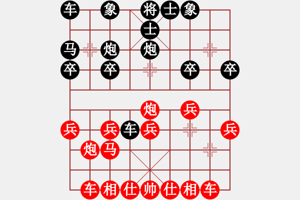 象棋棋譜圖片：順棋自然[724459661] -VS- 感覺[272330597] - 步數(shù)：20 