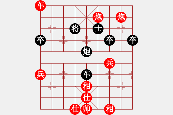 象棋棋譜圖片：順棋自然[724459661] -VS- 感覺[272330597] - 步數(shù)：67 