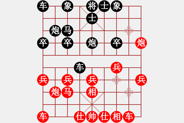 象棋棋譜圖片：向有權(quán) 先勝 劉泉 - 步數(shù)：20 