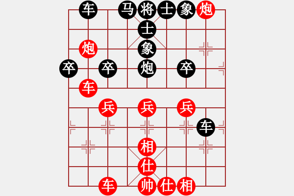 象棋棋譜圖片：向有權(quán) 先勝 劉泉 - 步數(shù)：40 