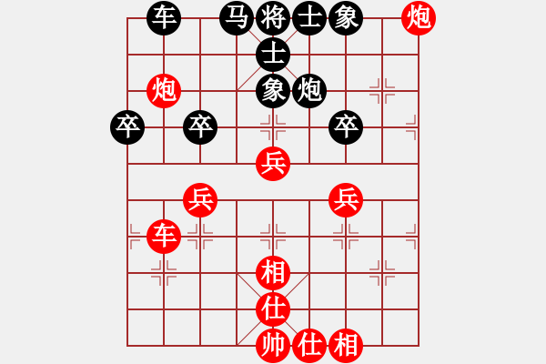 象棋棋譜圖片：向有權(quán) 先勝 劉泉 - 步數(shù)：50 